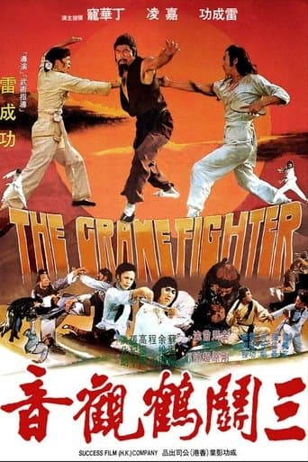Movie poster for The Crane Fighter