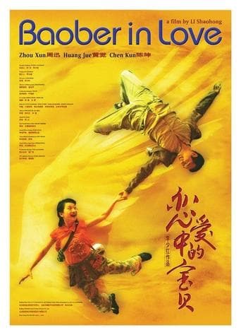 Movie poster for Baober in Love