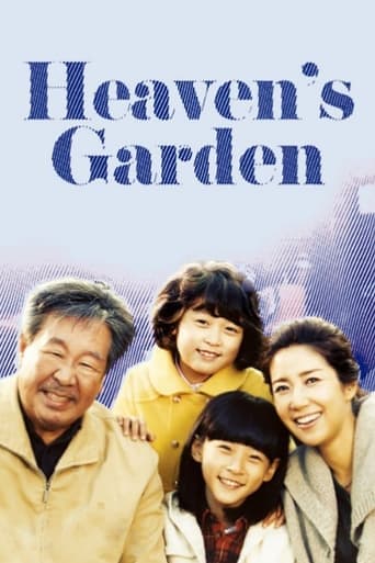 Movie poster for Heaven's Garden