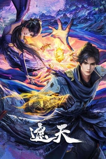 Movie poster for Shrouding the Heavens