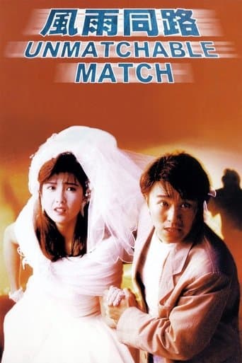 Movie poster for The Unmatchable Match