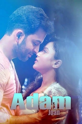 Movie poster for Adam Joan