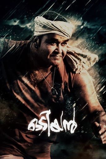 Movie poster for Odiyan