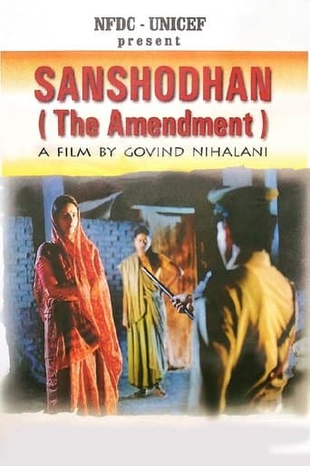 Movie poster for Sanshodhan