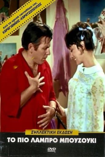 Movie poster for The Brightest Bouzouki