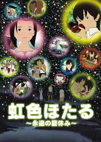 Movie poster for Rainbow Fireflies