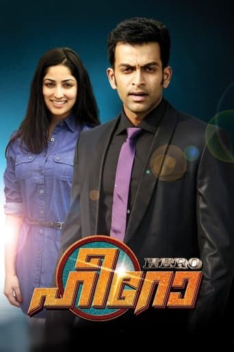 Movie poster for Hero