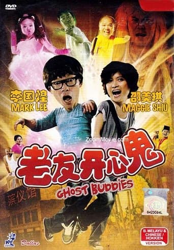 Movie poster for Ghost Buddies