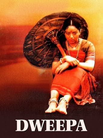Movie poster for The Island