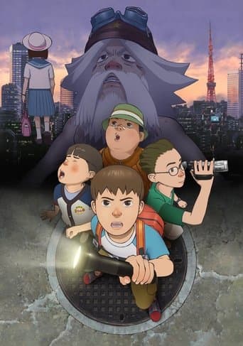 Movie poster for SOS! Tokyo Metro Explorers: The Next