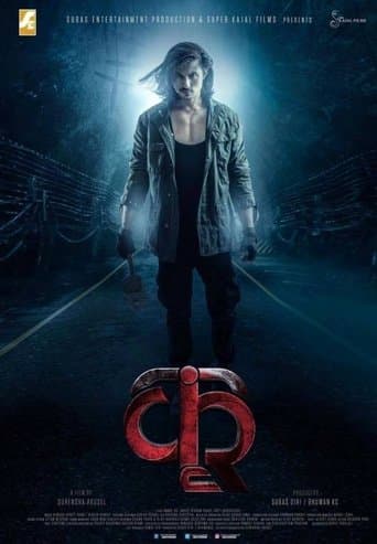 Movie poster for Kri