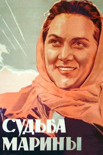 Movie poster for Marina's Destiny