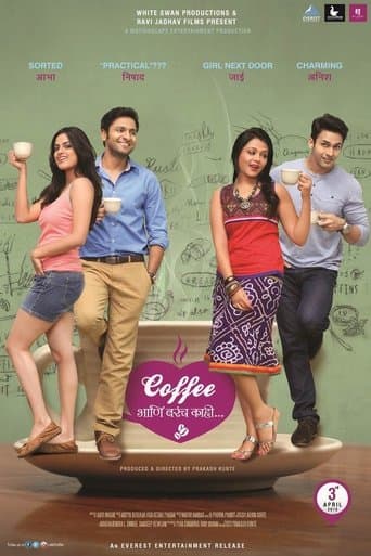 Movie poster for Coffee and Lots more