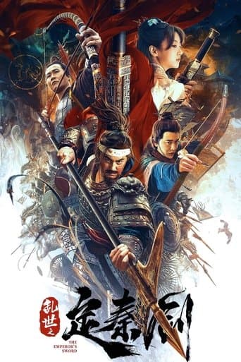 Movie poster for The Emperor's Sword