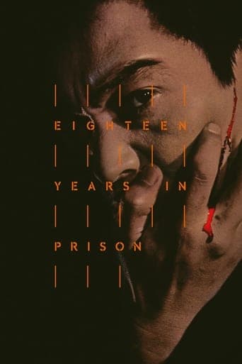 Movie poster for Eighteen Years in Prison