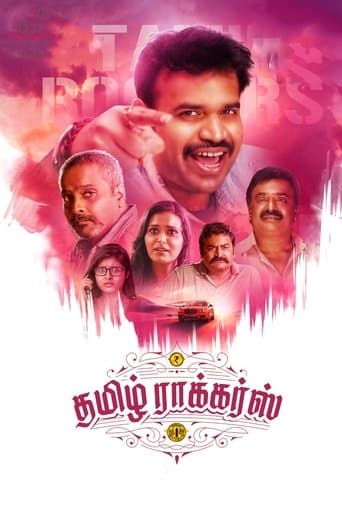 Movie poster for Tamil Rockers