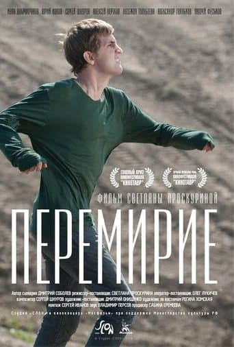 Movie poster for Truce