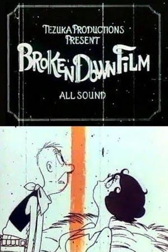 Movie poster for Broken Down Film