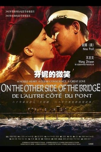 Movie poster for On the Other Side of the Bridge
