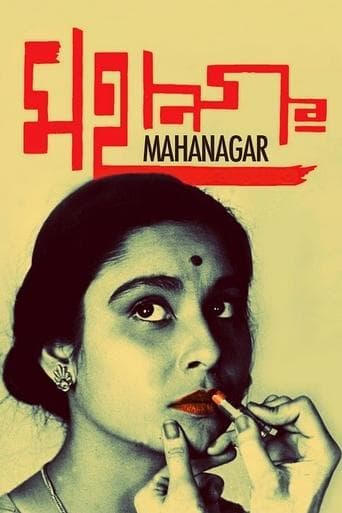 Movie poster for The Big City
