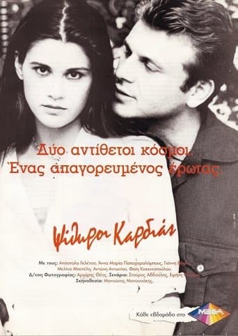 Movie poster for Psithiroi Kardias