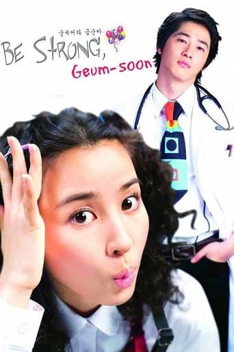 Movie poster for Be Strong, Geum-soon!