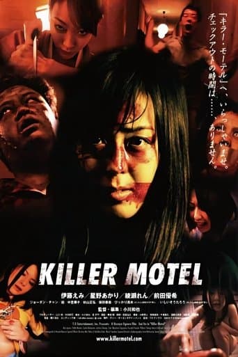 Movie poster for Killer Motel