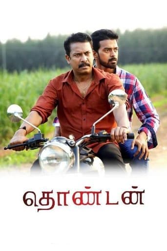 Movie poster for Thondan