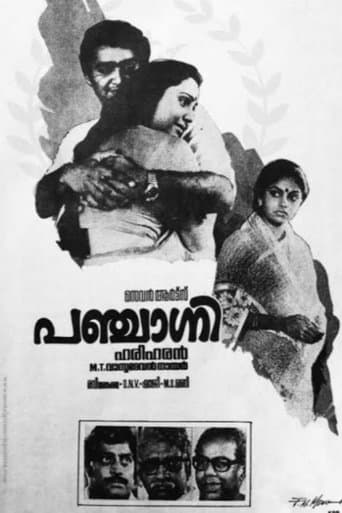 Movie poster for Panchagni