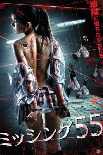 Movie poster for Missing 55