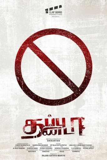 Movie poster for Thappu Thanda