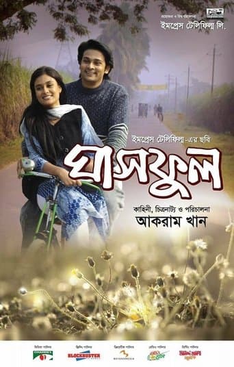 Movie poster for Ghashphul: The Flower of Grass