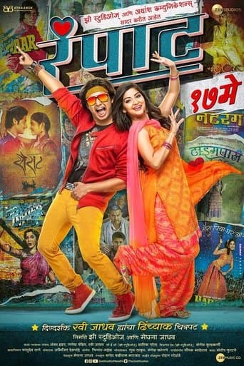 Movie poster for Rampaat