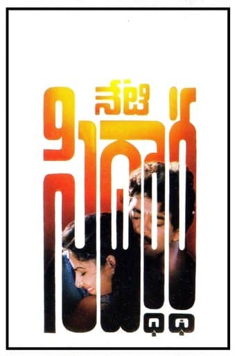 Movie poster for Neti Siddhartha