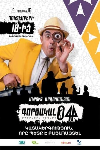 Movie poster for Agent 044: Operation Geghard