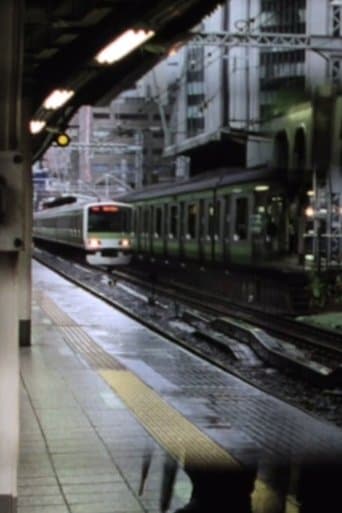 Movie poster for Tokyo - Ebisu