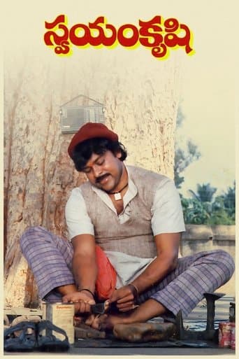 Movie poster for Swayamkrushi