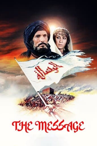 Movie poster for The Message