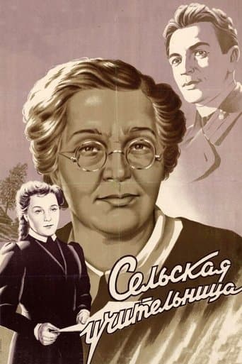 Movie poster for The Village Teacher