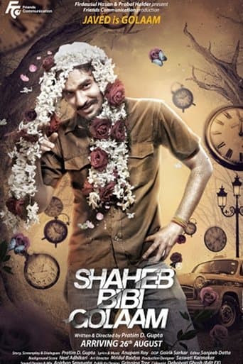 Movie poster for Shaheb Bibi Golaam