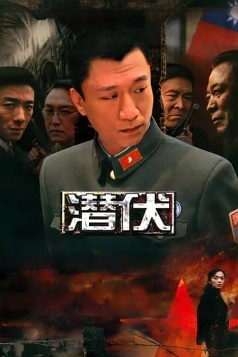 Movie poster for Lurk