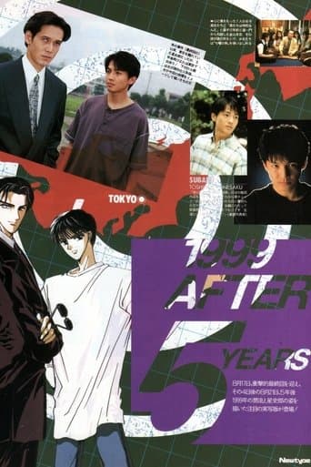 Movie poster for Tokyo Babylon 1999