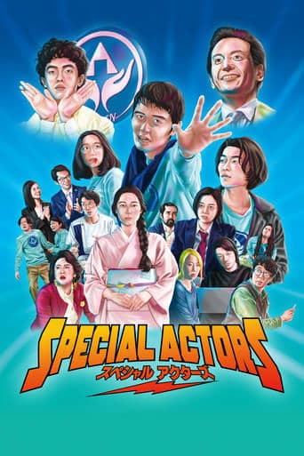 Movie poster for Special Actors