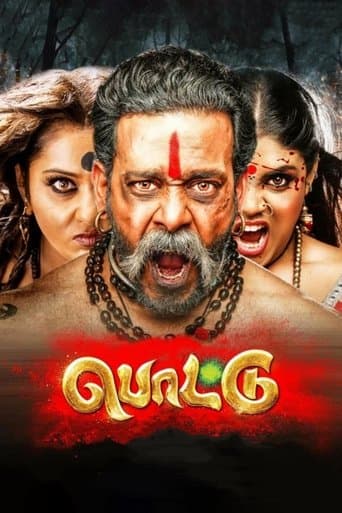 Movie poster for Pottu
