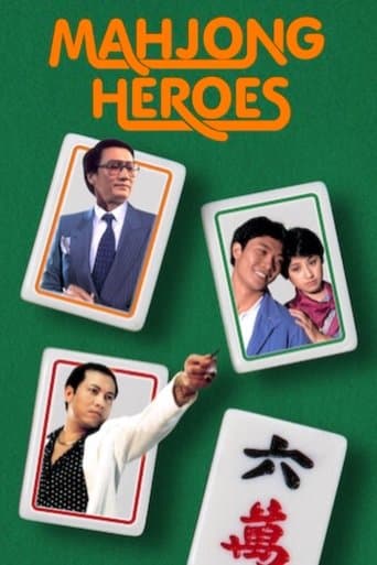 Movie poster for Mahjong Heroes