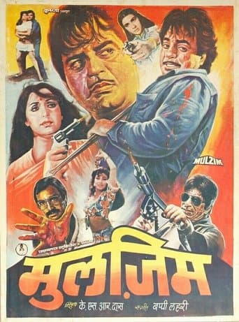 Movie poster for Mulzim