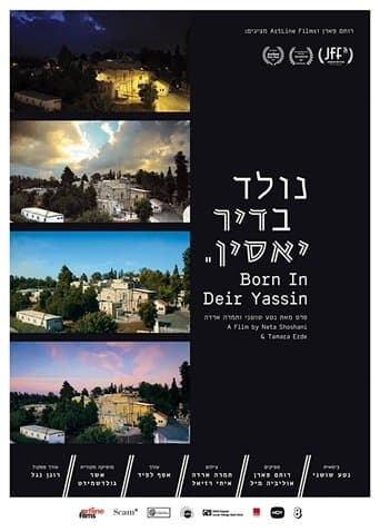 Movie poster for Born in Deir Yassin