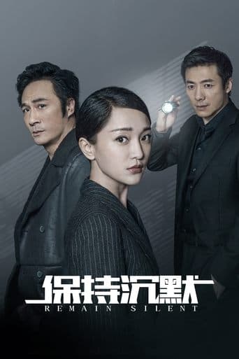 Movie poster for Remain Silent