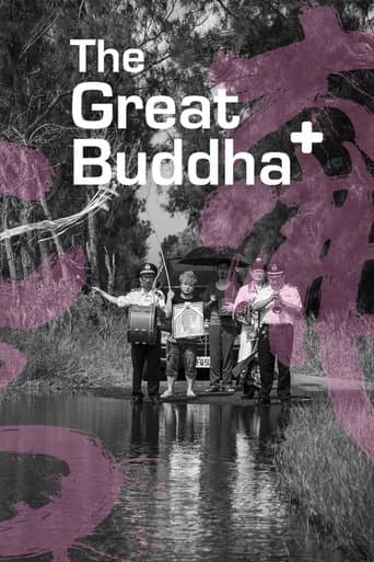 Movie poster for The Great Buddha+