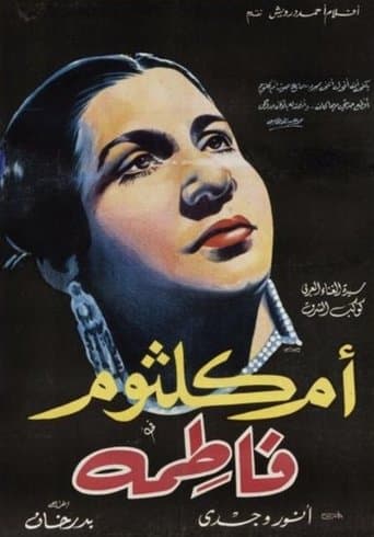 Movie poster for Fatmah